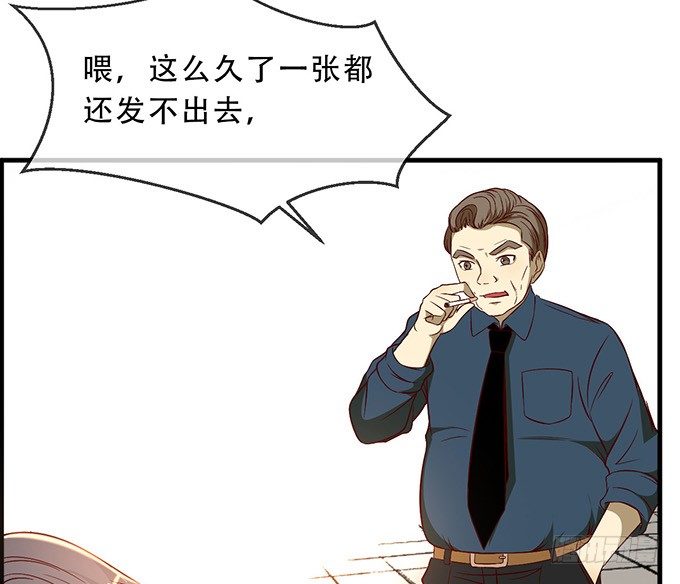 第十三话72
