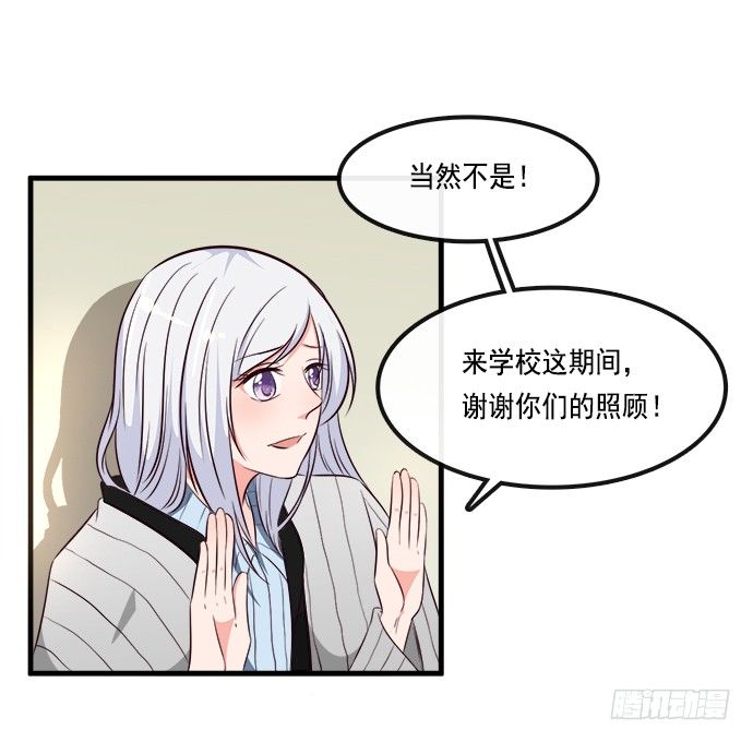 第二十话80