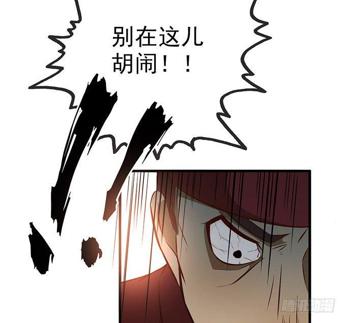 第六话51