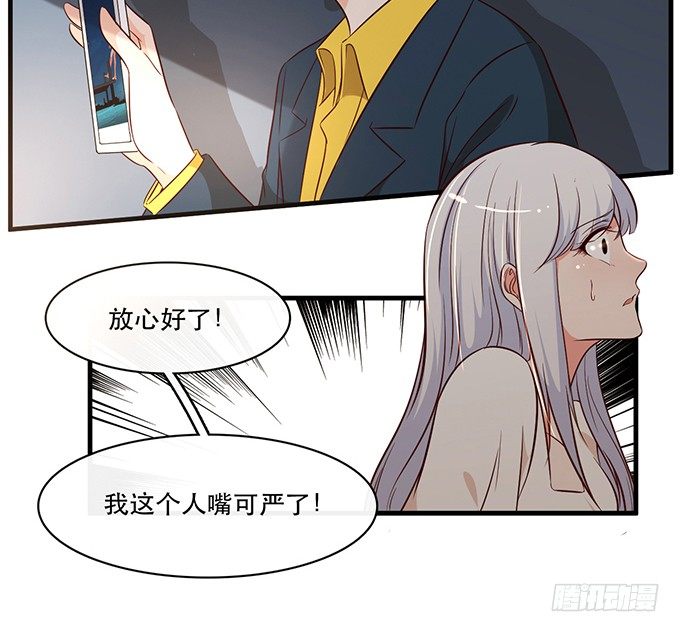 第十八话66