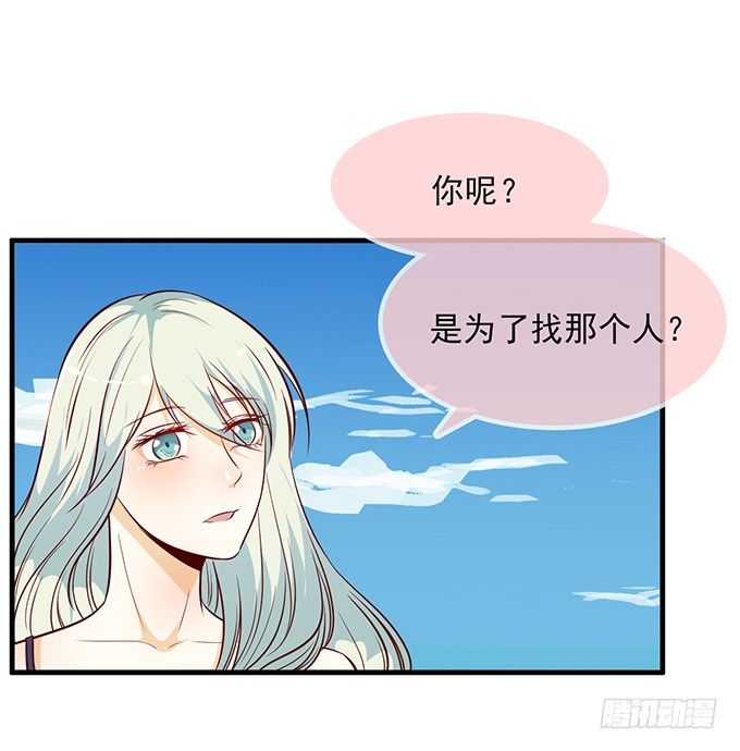 第十三话41
