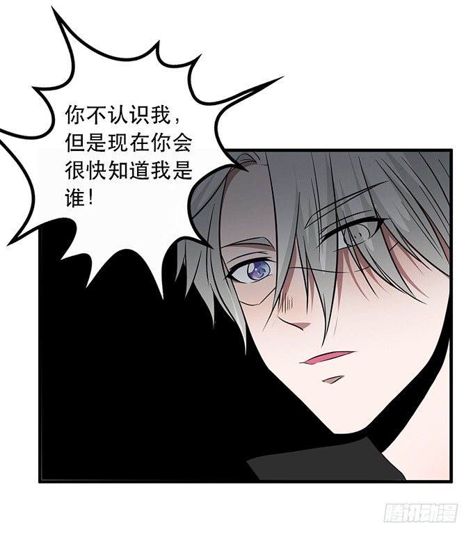 第二十四话75