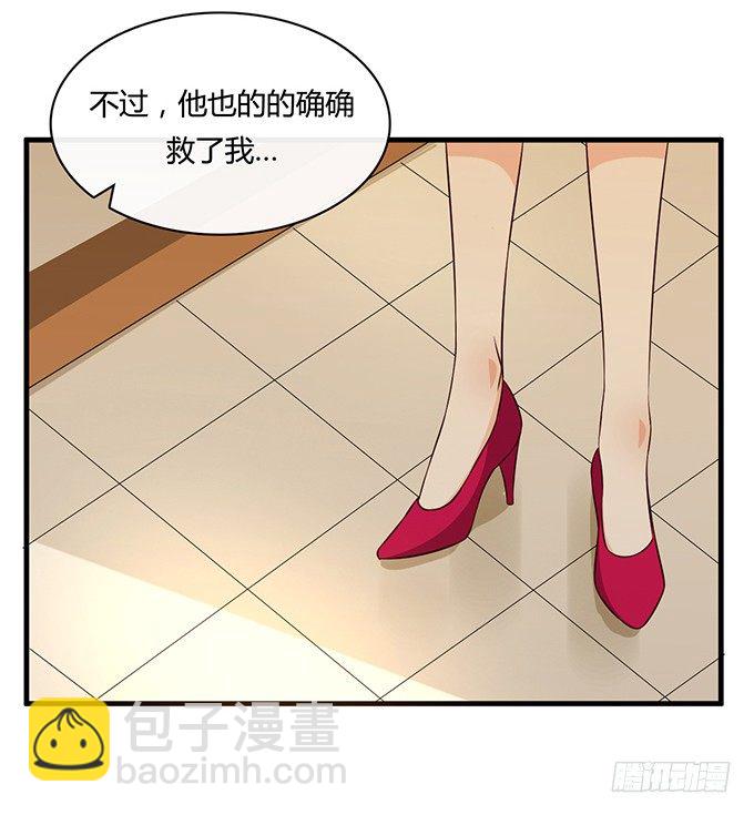 第二十一话33