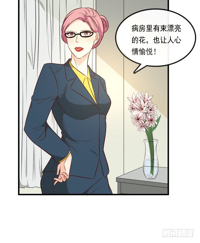 第二十话69