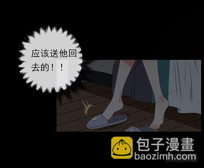 第三话174