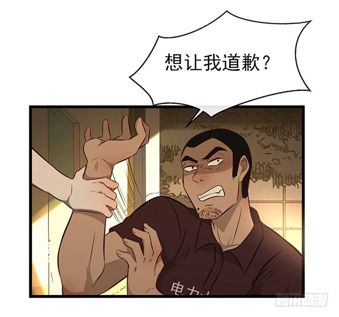 第七话20