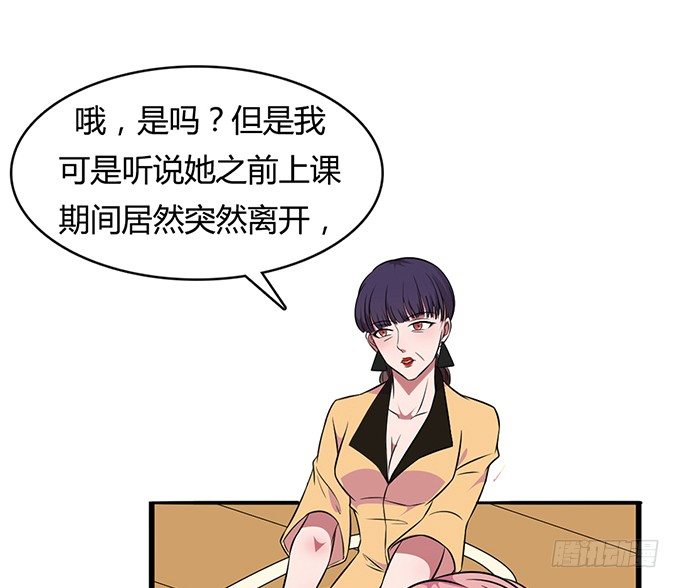 第二十一话81
