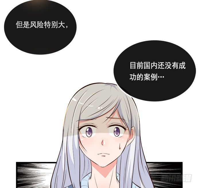 第二十话8
