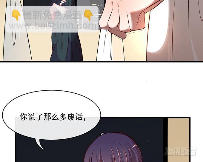 第十九话87