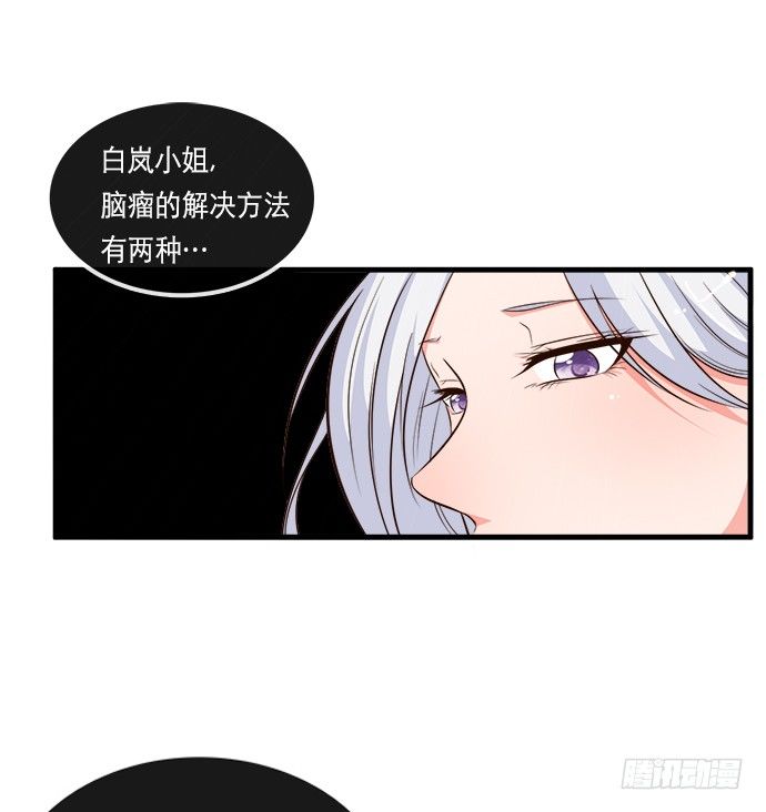 第二十话4
