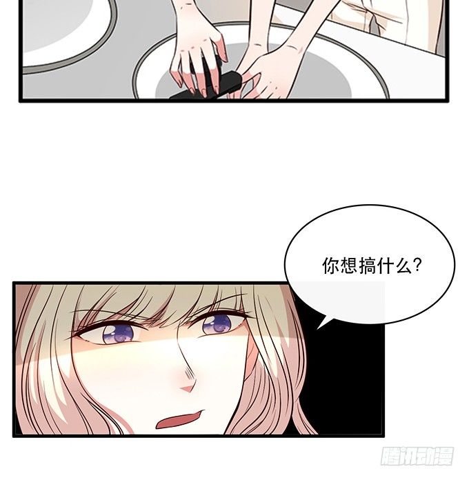 第二十五话69