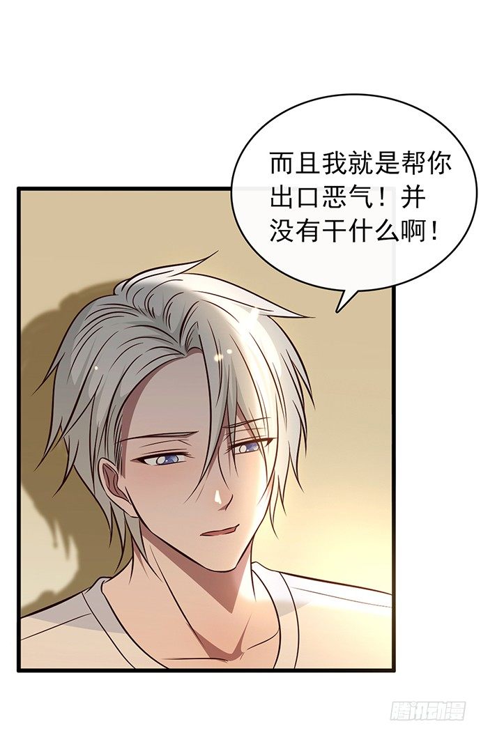 第二十六话60