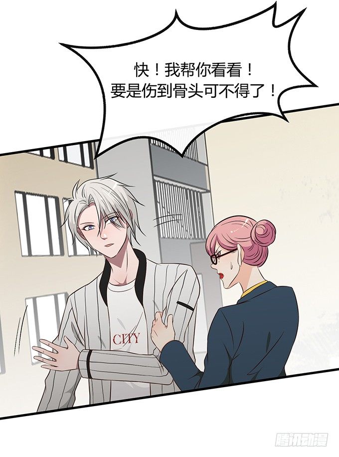 第二十一话9