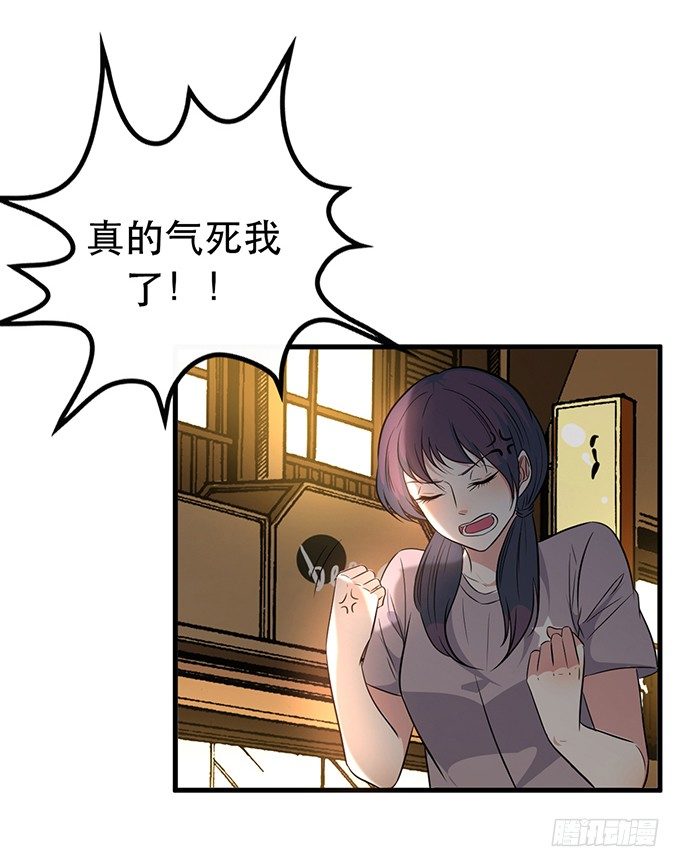 第二十四话7