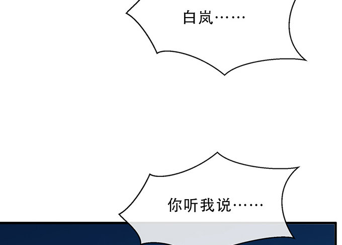 第十六话76