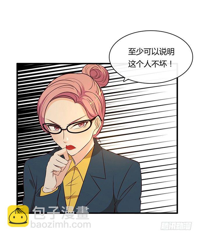 第二十一话34
