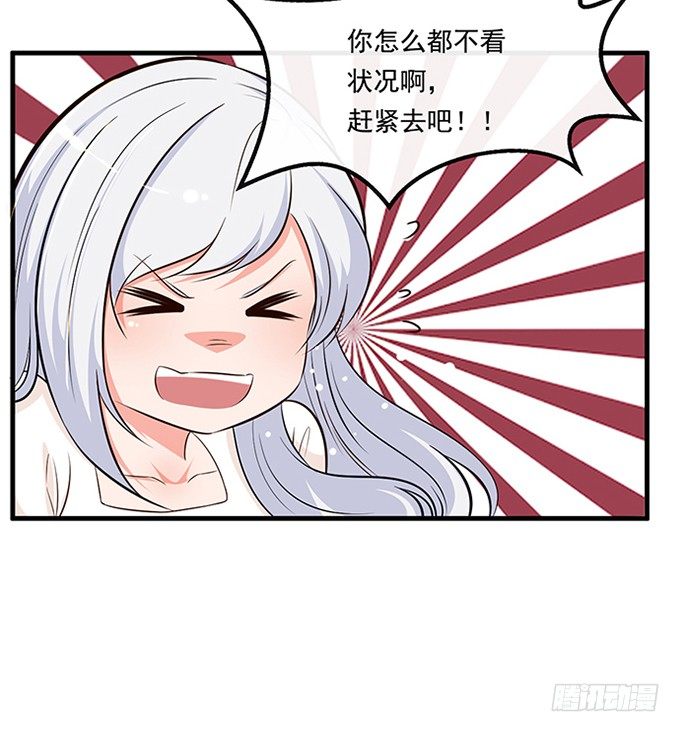 第十九话27