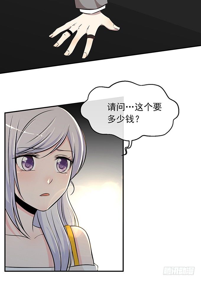 第八话55