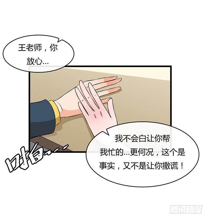 第二十一话85