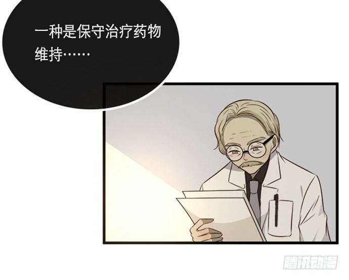 第二十话5