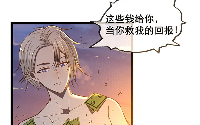 第二话30