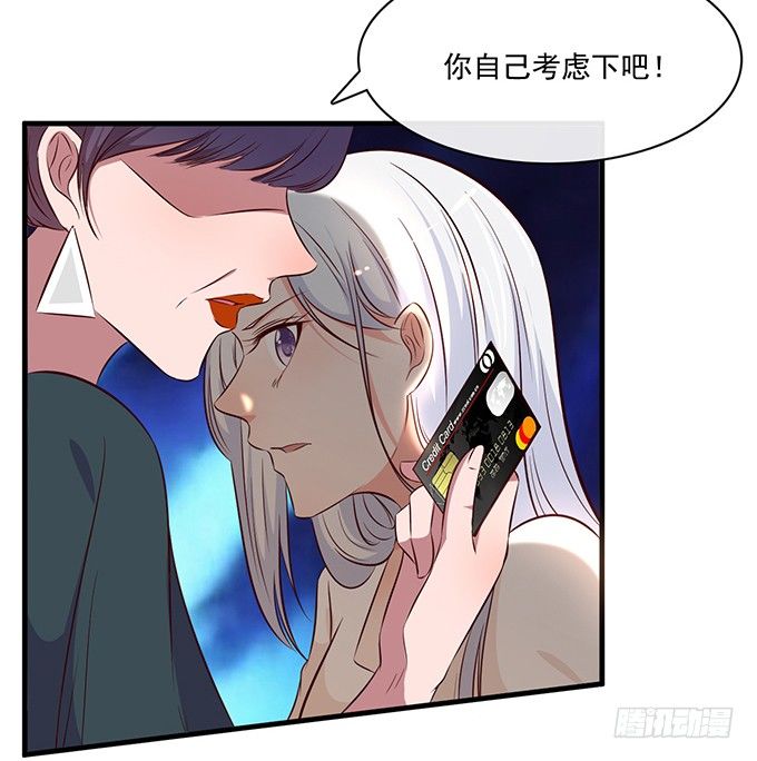第十九话94