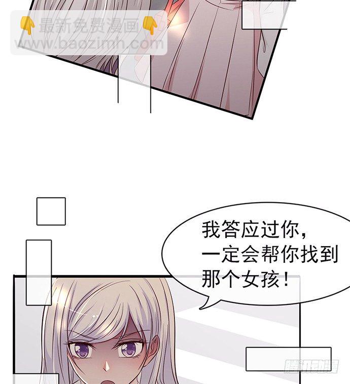 第十一话12