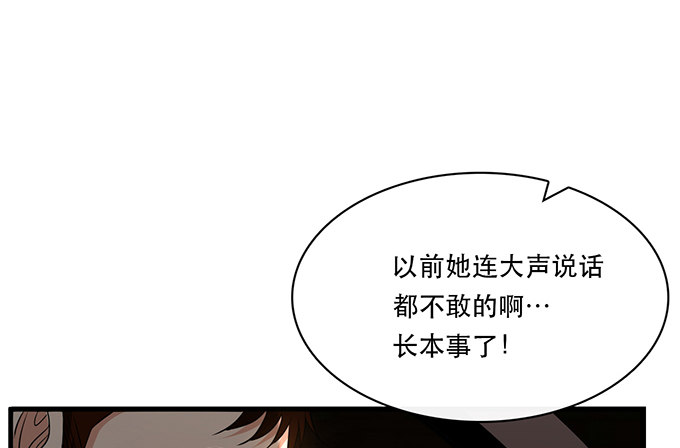 第二十四话55