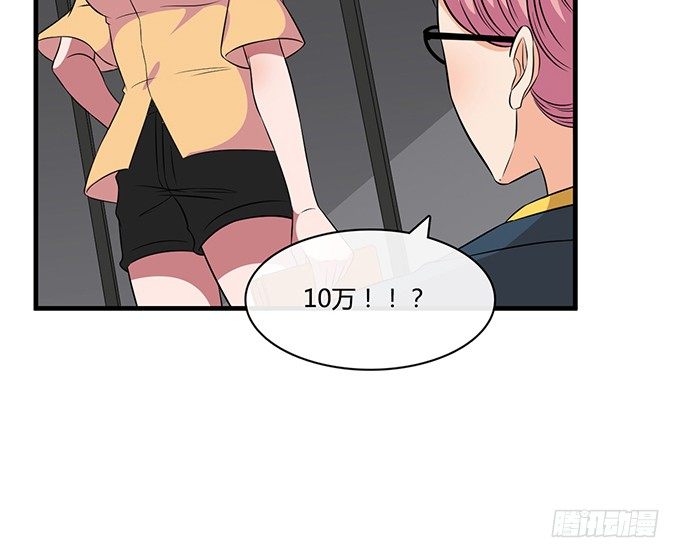 第二十一话91