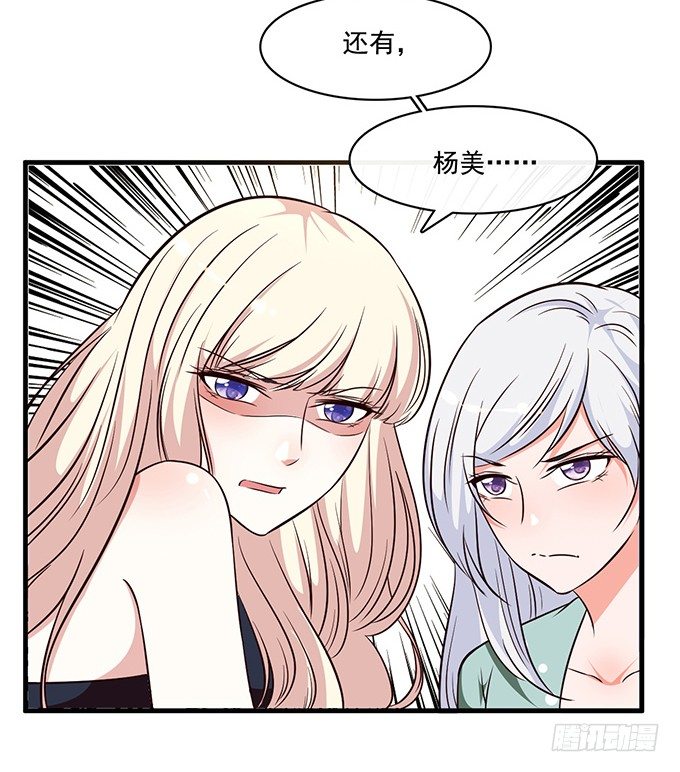 第二十三话96