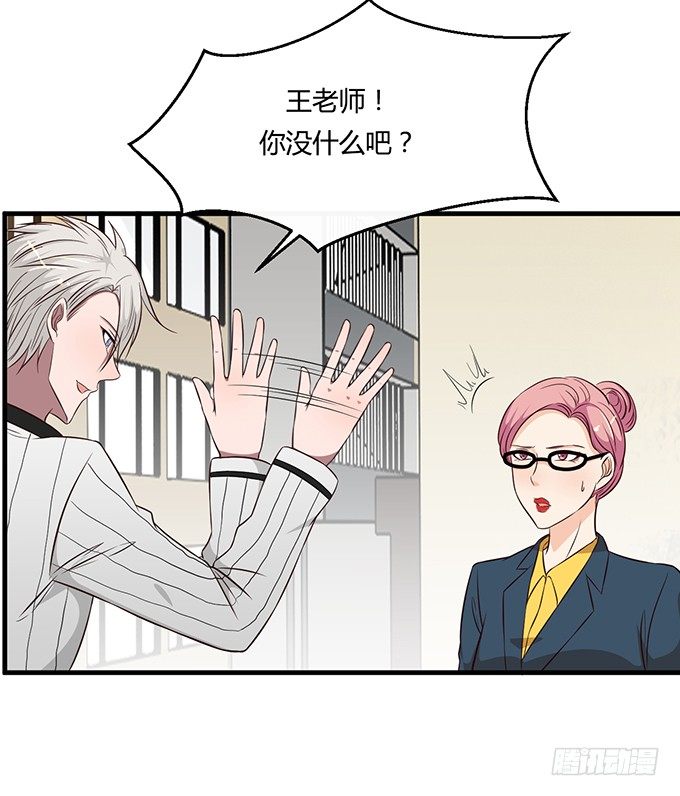 第二十一话16