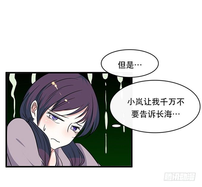 第二十四话18