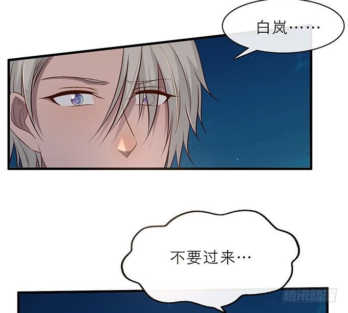 第十六话82