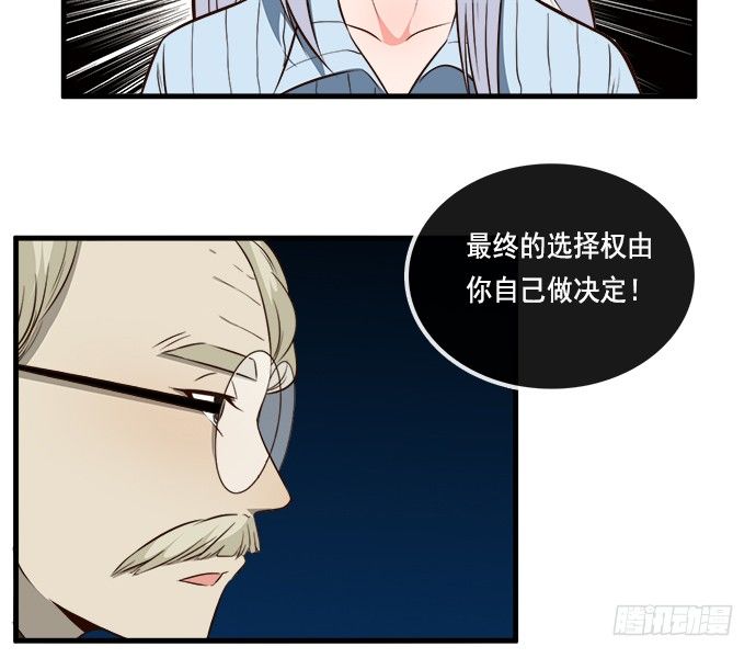 第二十话9