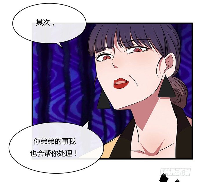 第二十一话92