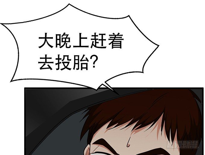 第二十四话69
