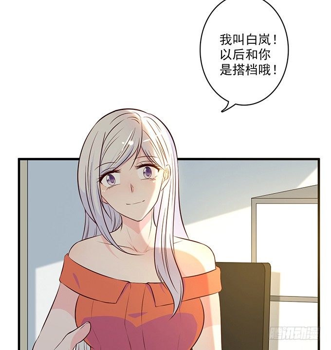 第二十五话43