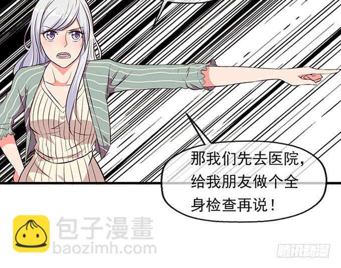 第三话22