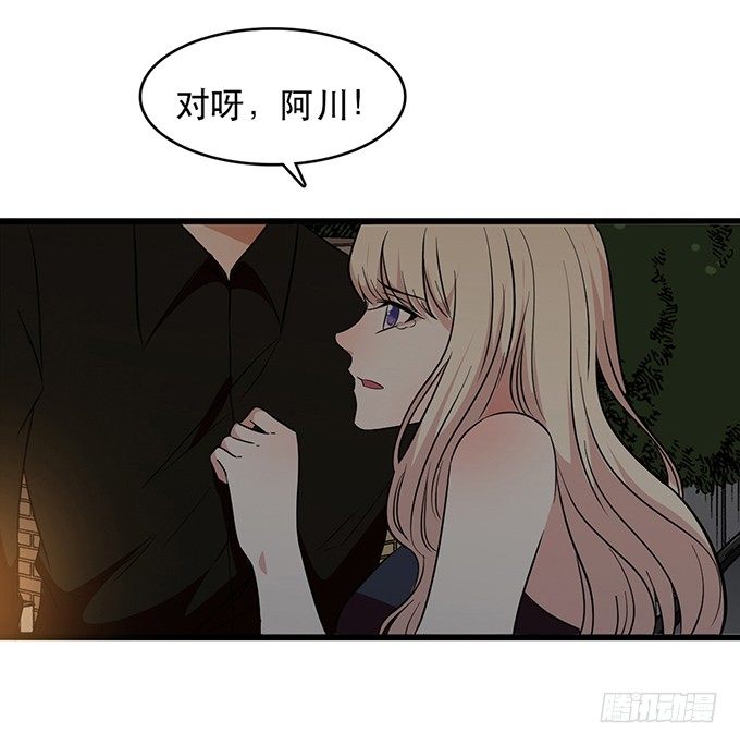第二十四话43