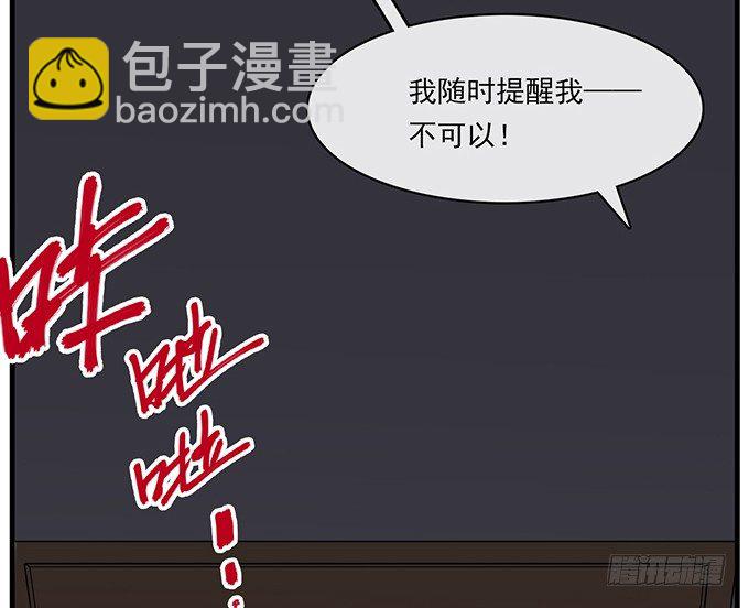 第十五话56