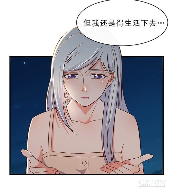 第十七话70