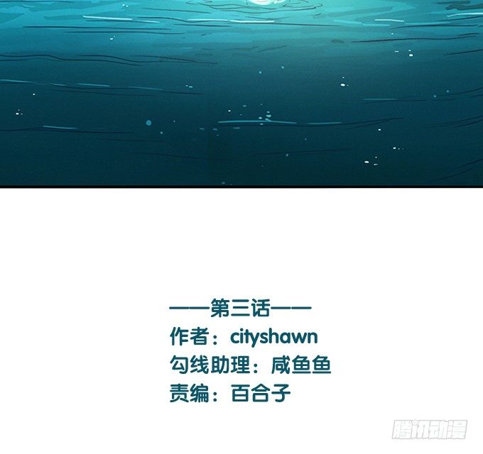 第三话2
