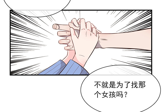 第七话141