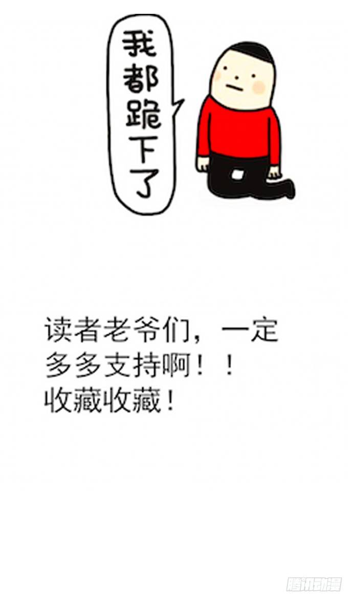 第二十话120