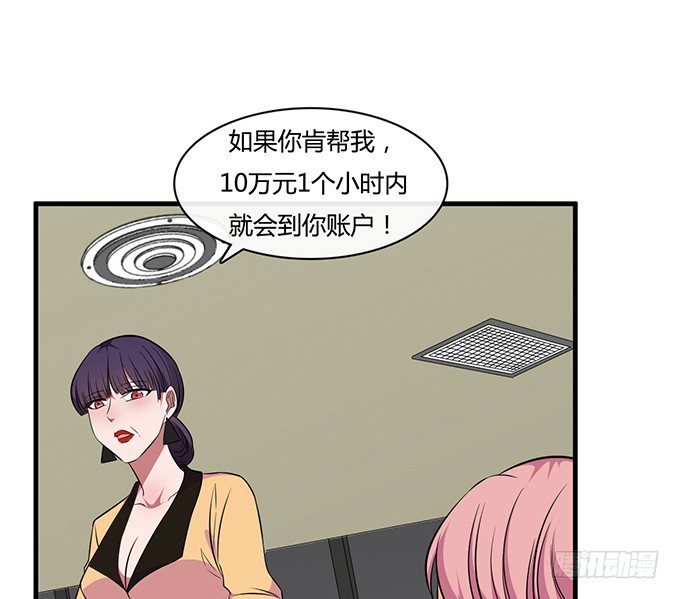 第二十一话90