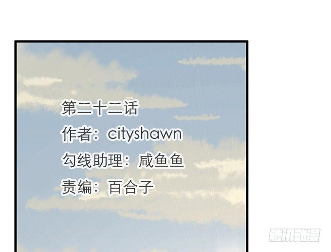 第二十二话0