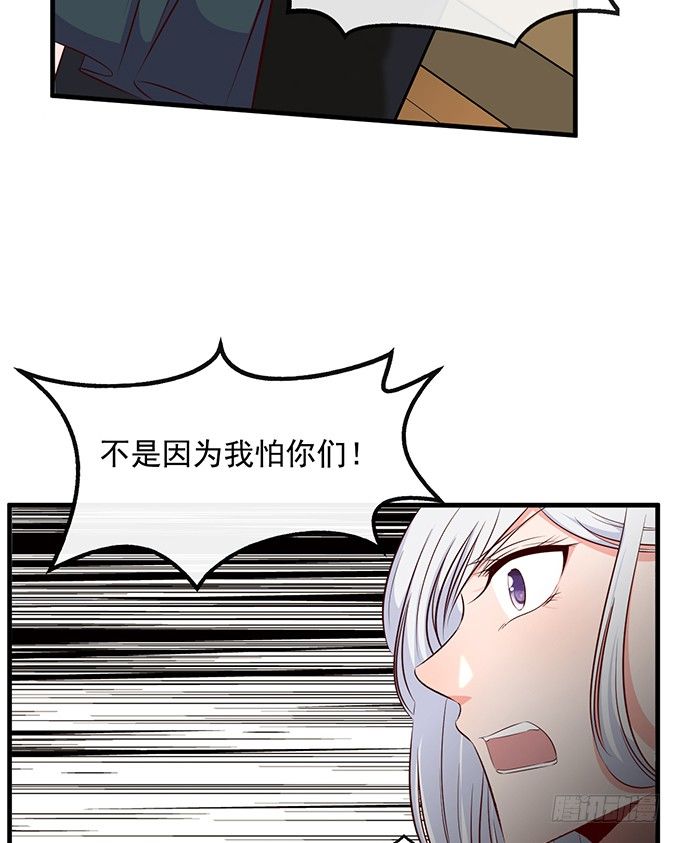 第十九话81