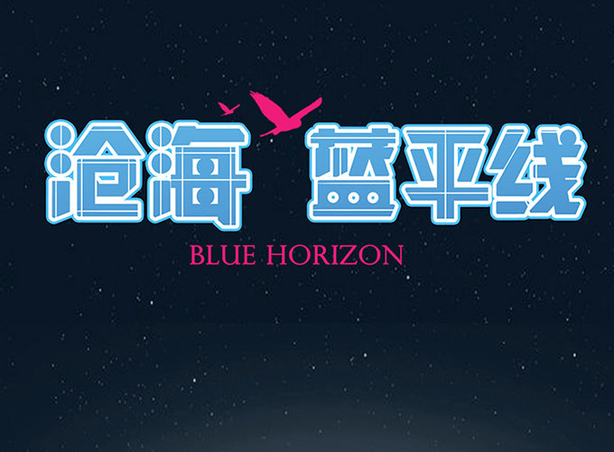 第三话0