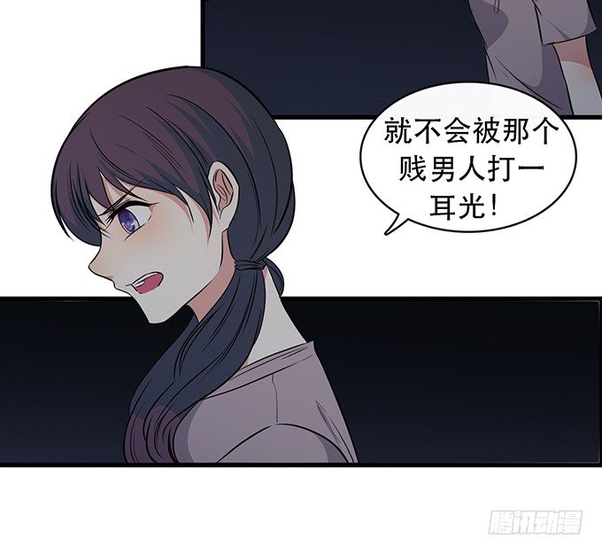 第二十四话6