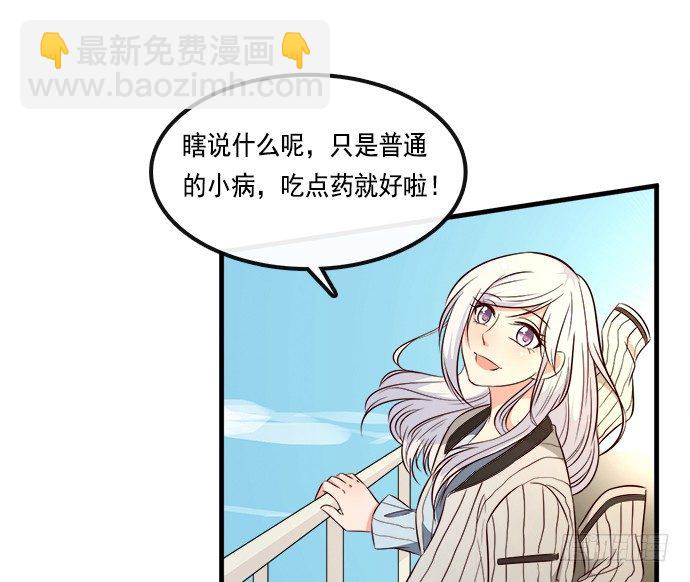 第二十话39